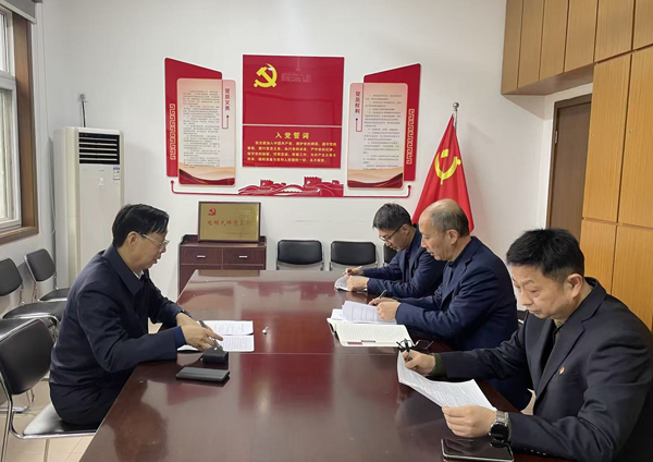 基础教学部党总支：开展2025年度组织生活会