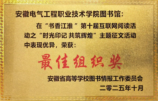 最佳组织奖_1 - 副本.jpg