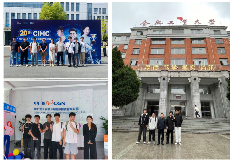 学院在多项技能大赛中荣获佳绩