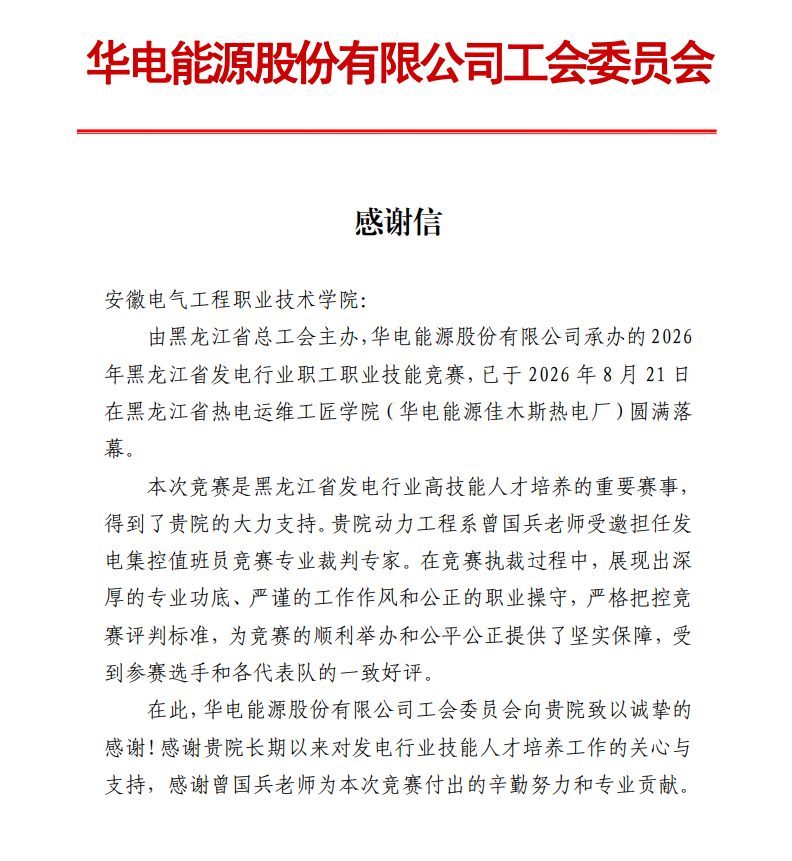 282d5e8e-34c3-483b-9970-06e9eeb9ff6a.png